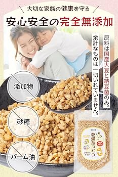なっとうまき 🌈Enjoying Natto Sushi Roll / 納豆巻きをもぐもぐランチ